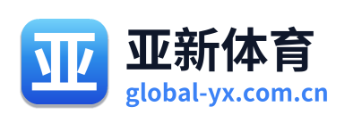 亚新体育 Logo